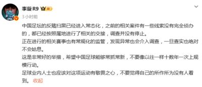 四川 vs 天津