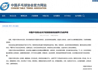 9月18日战日本！中国男篮赛前收获3大喜讯，日媒：64年后重返决赛