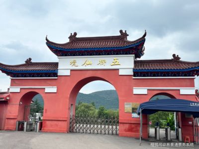 莱尔德