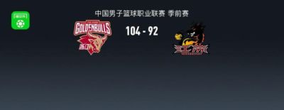 国际乒联混合团体世界杯铜牌赛