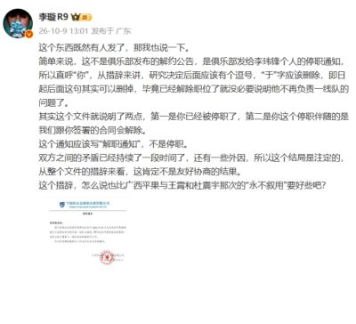 今晚有cba蓝球赛吗直播