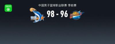 风行篮球