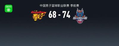 88体育直播足球比赛