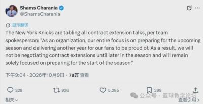免费nba直播高清观看腾讯