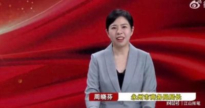 富勒姆U21