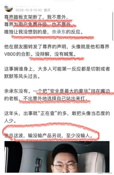 nba官网直播吧