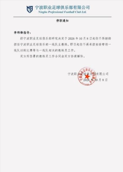 霍芬海姆vs斯图加特：卡巴克、奥利弗鲍曼首发，施蒂勒、德米罗维奇出战
