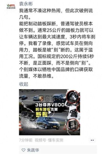 CBA总决赛G3
