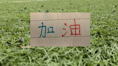 nba免费中文直播