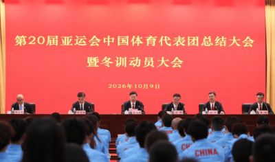 意杯半决赛首回合