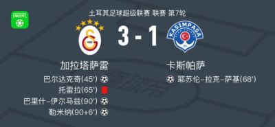 2015欧冠决赛高清下载