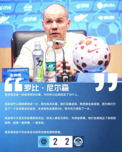 亚运男篮