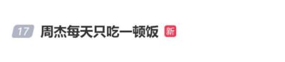 贝尔纳多·迪亚斯