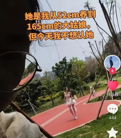 若昂·托尼奇
