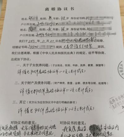 欧冠积分榜：巴黎凭借进球数领跑，拜仁、巴萨、曼联分列其后
