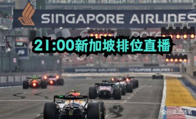 2021英超直播哪个app直播