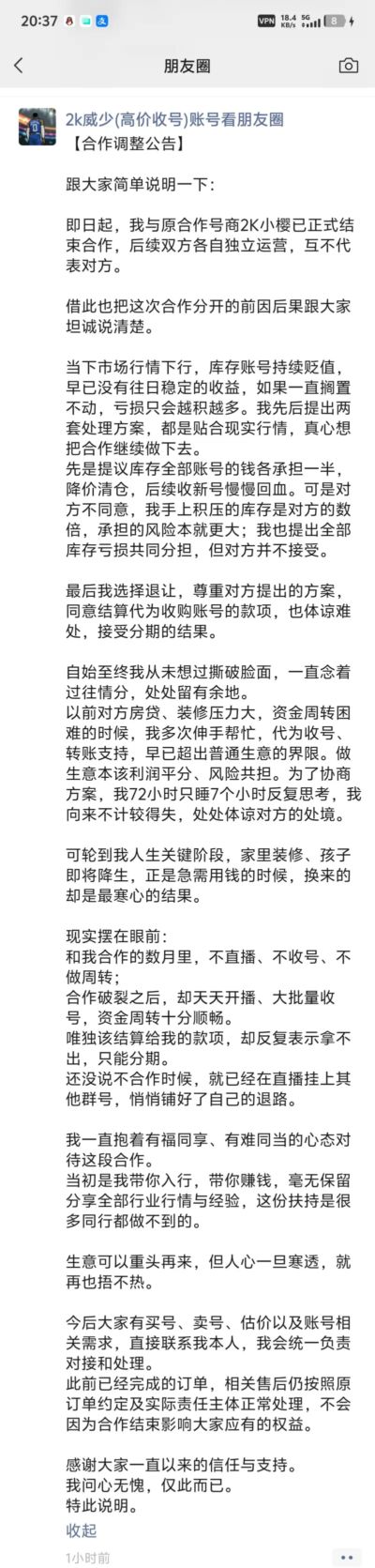 上海海港亚冠直播在线