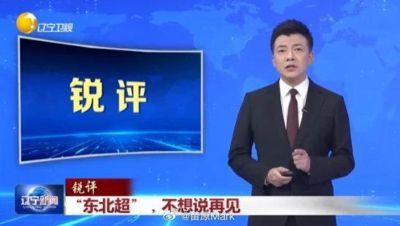 捷报即时比分手机版安全版安装