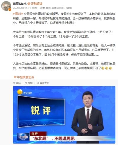 CBA猛料！广东新外援就位，山东确定三名外援，林葳重返俄勒冈