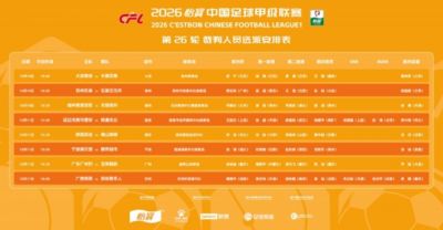 欧冠直播视频在哪下载