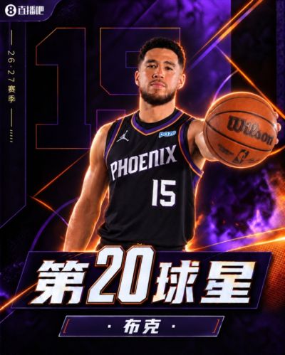nba官网直播在线观看免费
