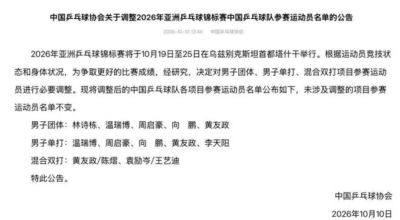 天津中超直播免费观看