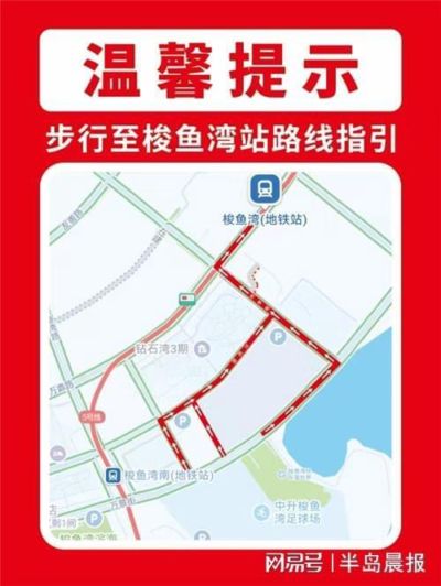哪个软件可以下载篮球视频
