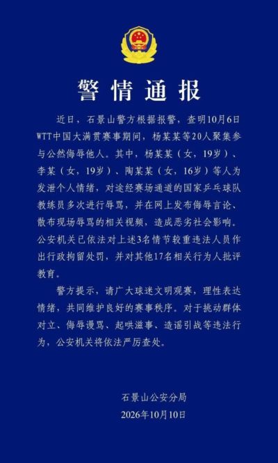 甘冈 vs 雷恩