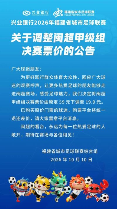 新浪体育app官方下载