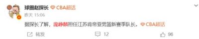网球直播武网