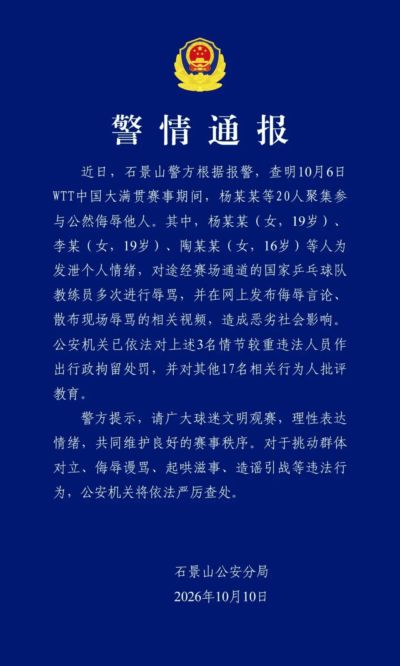 旧版即时足球比分官网入口