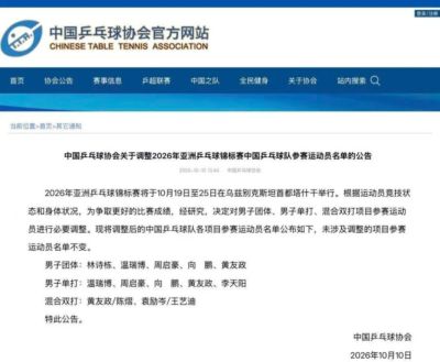 小九免费直播NBA
