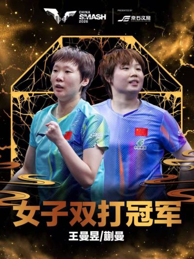 桑坦德竞技 vs 比利亚雷亚尔