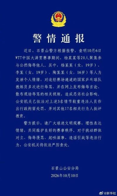 nba直播免费高清观看在线