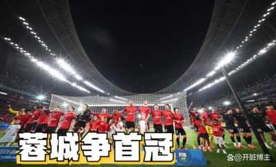 第戎 vs 亚眠