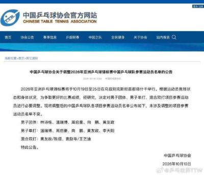 看nba直播的网站