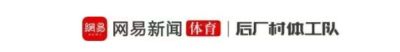 中超联赛直播