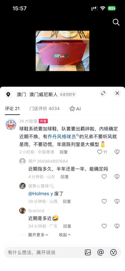 2023nba最新版下载