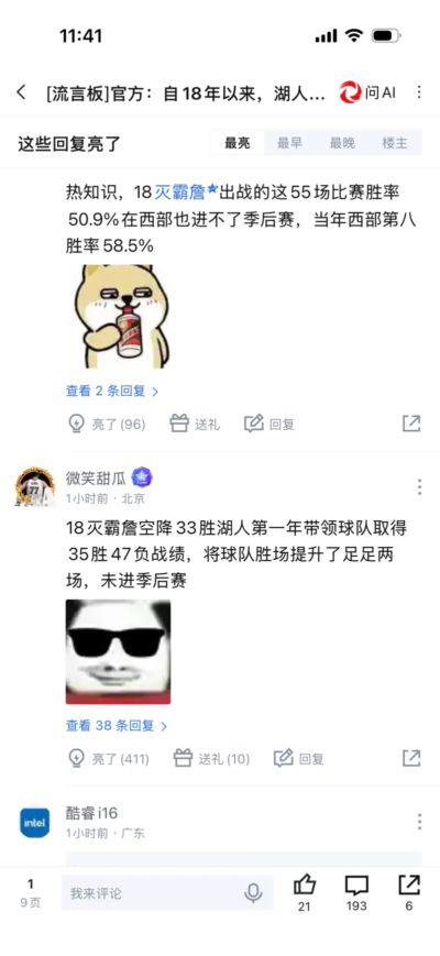 360西甲直播吧官网