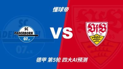 蜘蛛直播篮球nba