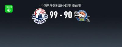欧洲杯足球直播频道