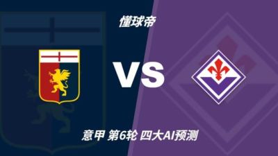 欧冠直播网站入口