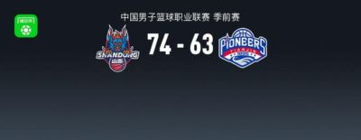 nba微博回放高清免费观看