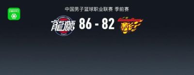 开季2连平！詹俊：利物浦争四任务很艰巨，夏窗关闭前引援不能停