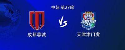 维尔茨