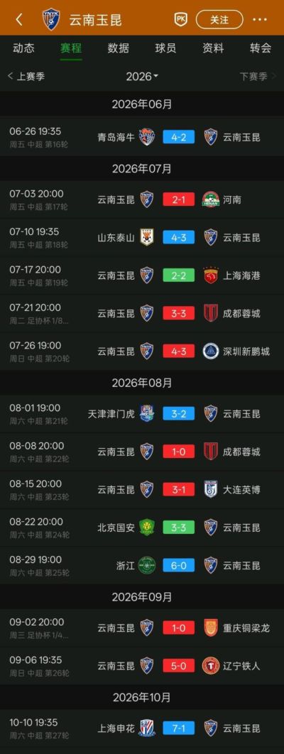 足球比赛柠檬直播免费观看
