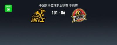 云南玉昆 vs 辽宁铁人