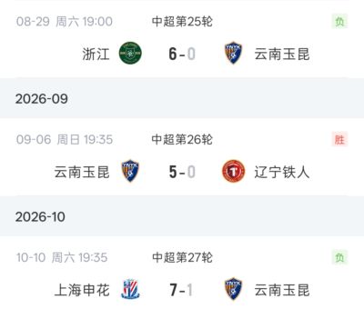 足球直播app排行榜第一名