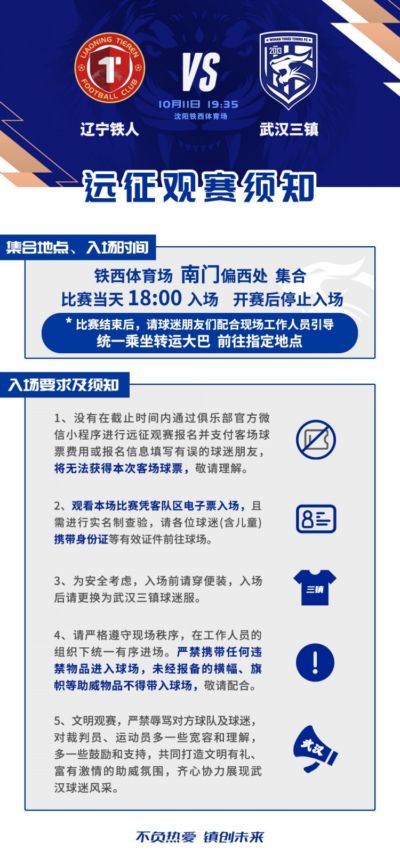 维尼修斯·诺盖拉