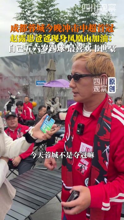 蜘蛛足球足球直播APP